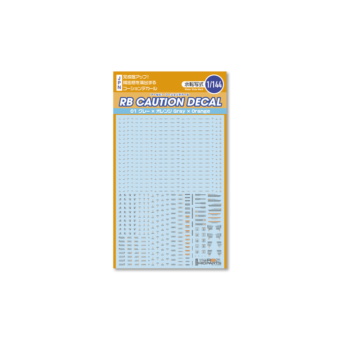 1/144 RB01 Caution Decal Gray & Orange