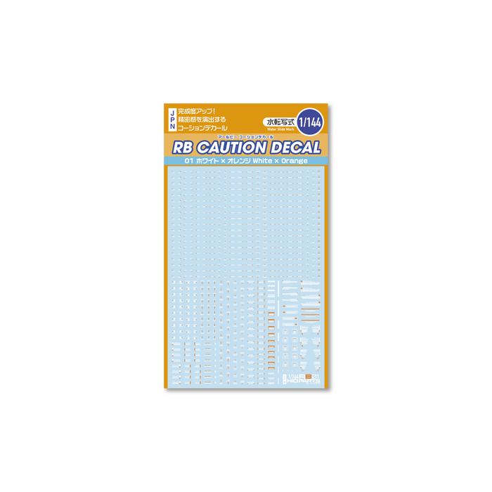 1/144 RB01 Caution Decal White & Orange