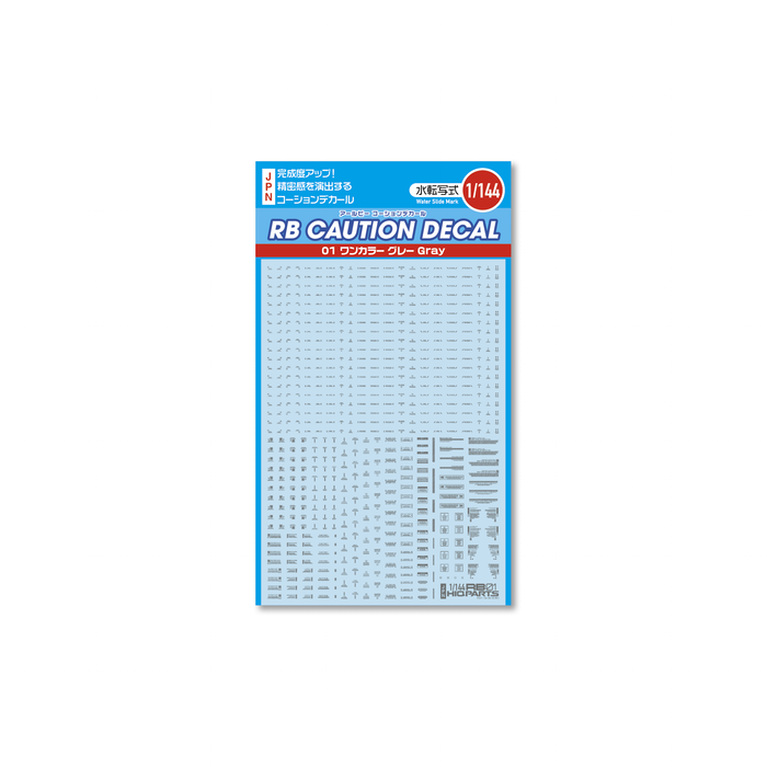 1/144 RB01 Caution Decal One Color Gray