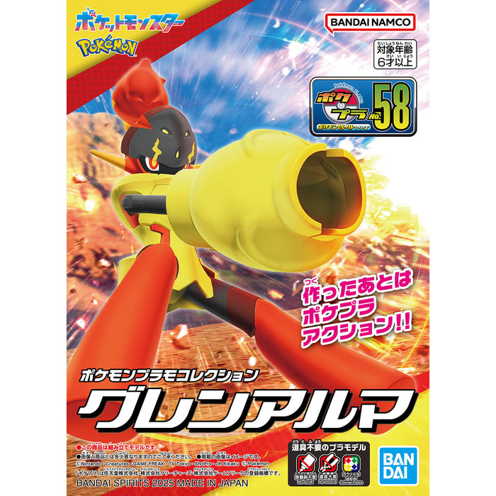 Pokemon Plamo Collection Select Series 58 Armarouge