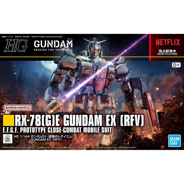HG Gundam EX (Gundam: Requiem for Vengeance)