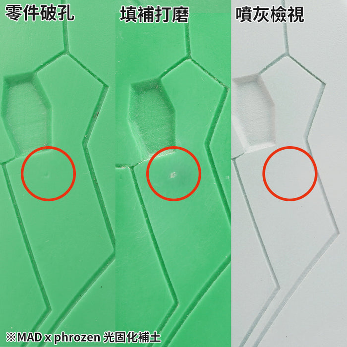 Light Curing Putty