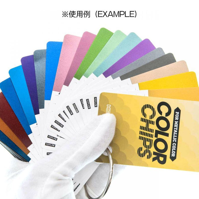 HIQ Colour Chips for Metallic Colour (70pcs)
