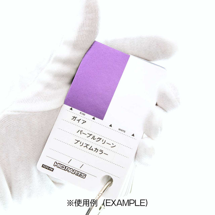 HIQ Colour Chips for Metallic Colour (70pcs)