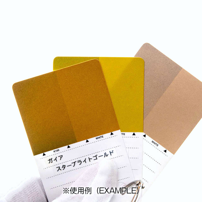 HIQ Colour Chips for Metallic Colour (70pcs)