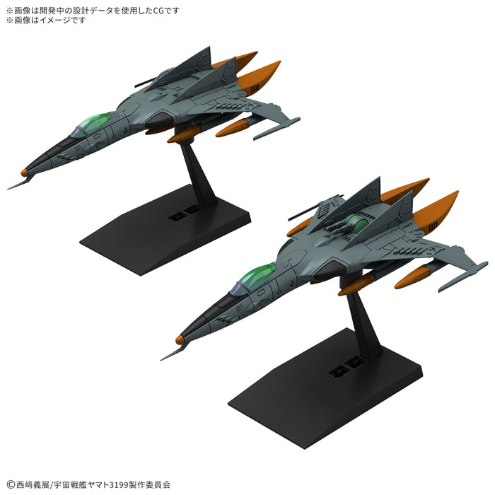 Mecha Collection DX Type-1 Space Combat Attack Aircraft Cosmo Tiger II (Single-Seat/Gun Turret Model) (Set of 2)