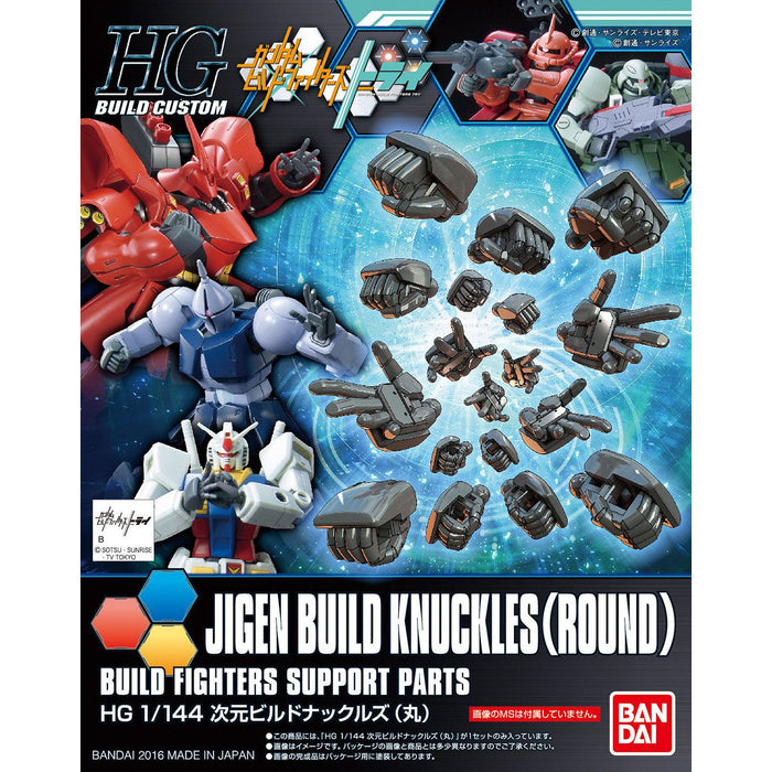 HG Jigen Build Knuckles (Round)