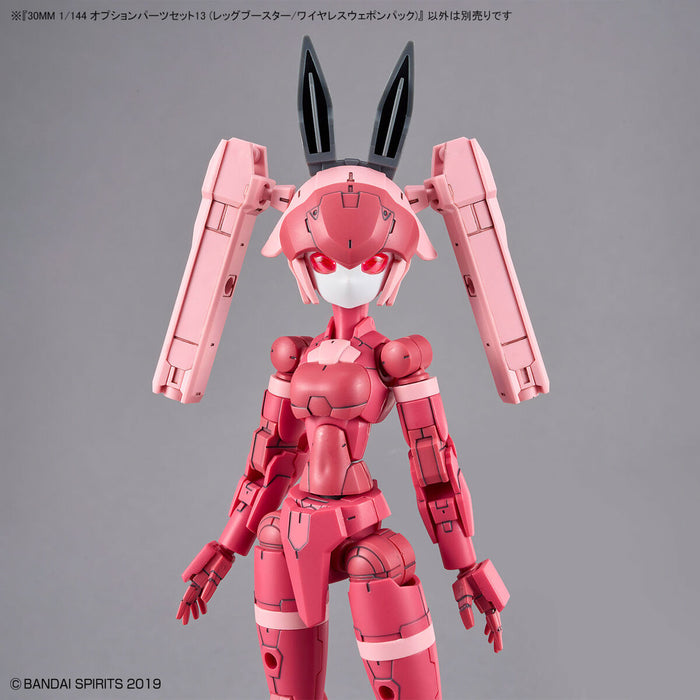 30MM Option Parts Set 13 (Leg Booster Unit / Wireless Weapon Pack)