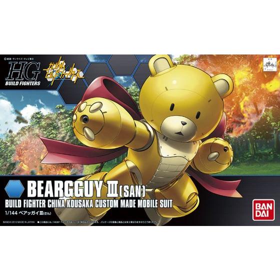 HG Beargguy III (SAN)
