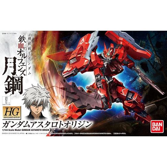 HG Gundam Astaroth Origin