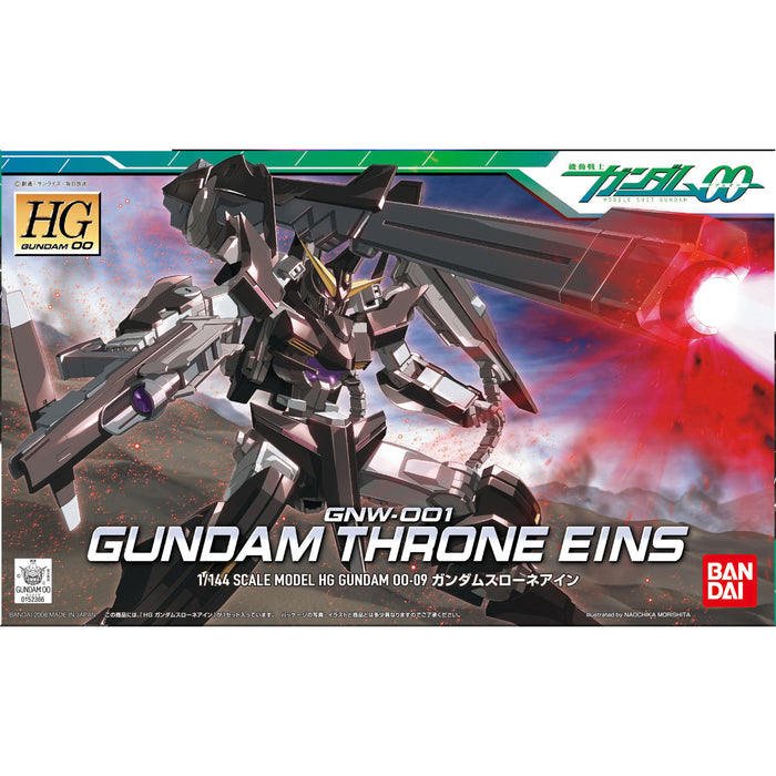 HG Gundam Throne Eins