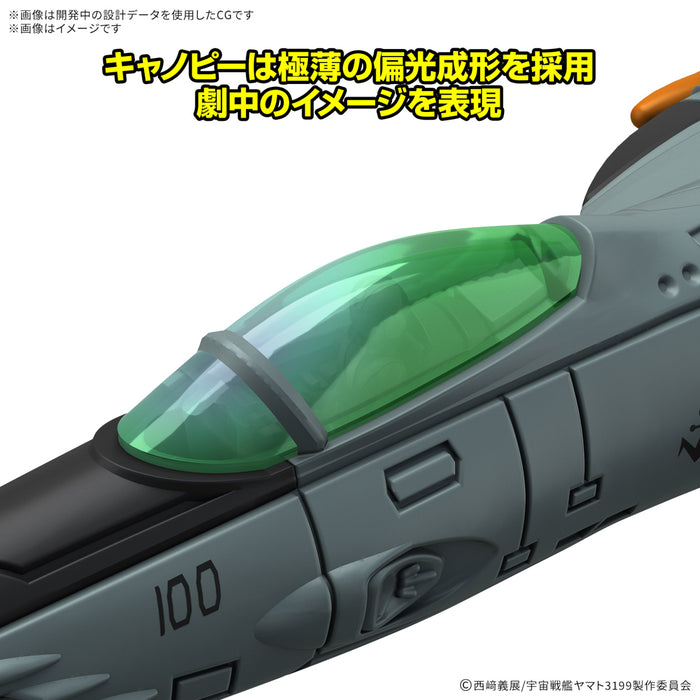 Mecha Collection DX Type-1 Space Combat Attack Aircraft Cosmo Tiger II (Single-Seat/Gun Turret Model) (Set of 2)