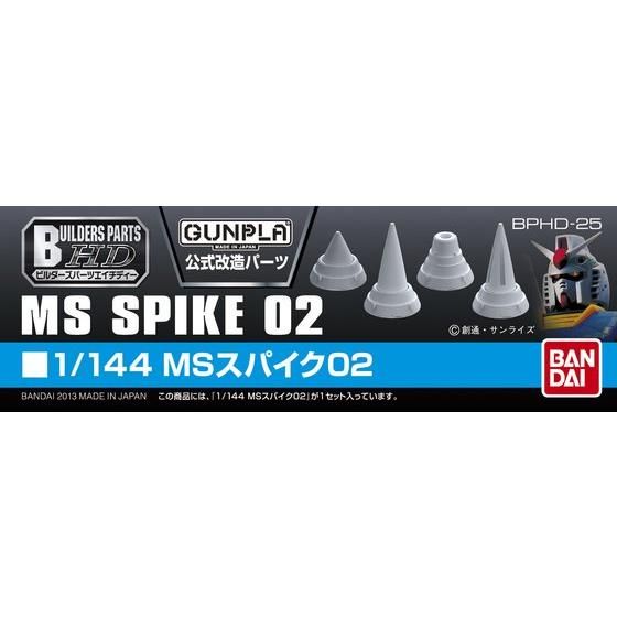 Builders Parts HD 1/144 MS Spike 02