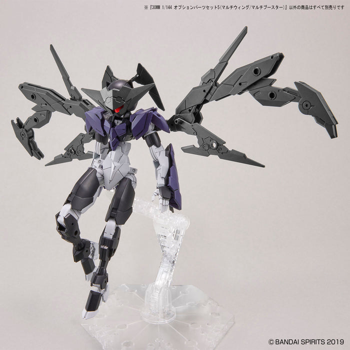 30MM Option Parts Set 05 (Multi Wing / Multi Booster)