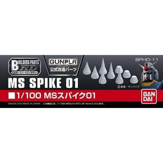 Builders Parts HD 1/100 MS Spike 01