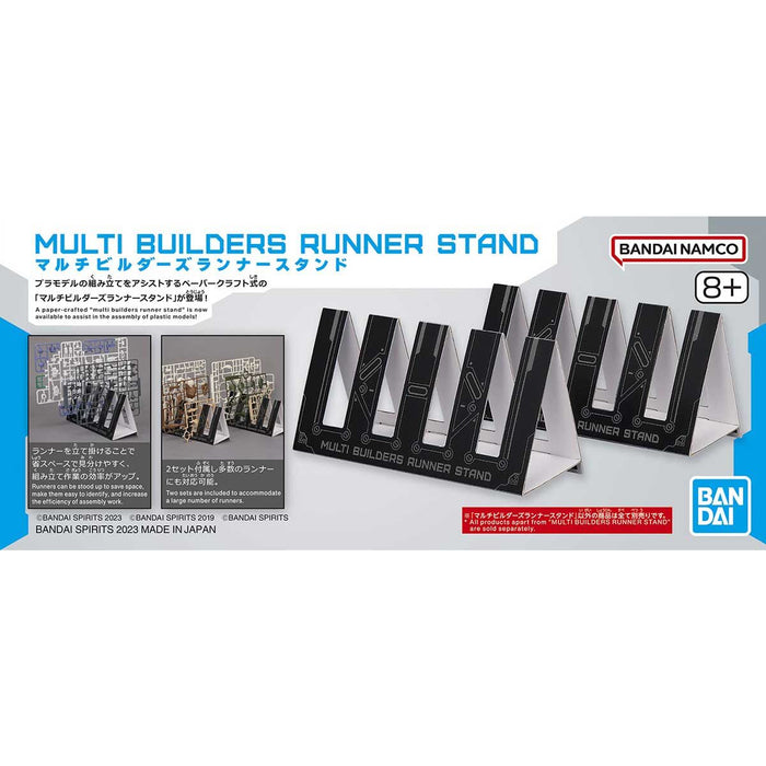 BANDAI SPIRITS Multi Builder's Runner Stand