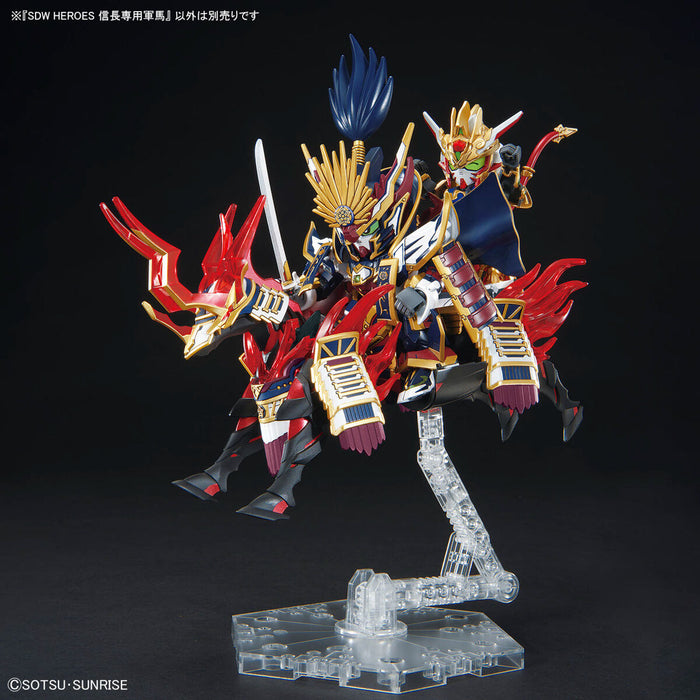 SDW HEROES Nobunaga's War Horse