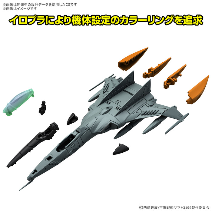 Mecha Collection DX Type-1 Space Combat Attack Aircraft Cosmo Tiger II (Single-Seat/Gun Turret Model) (Set of 2)