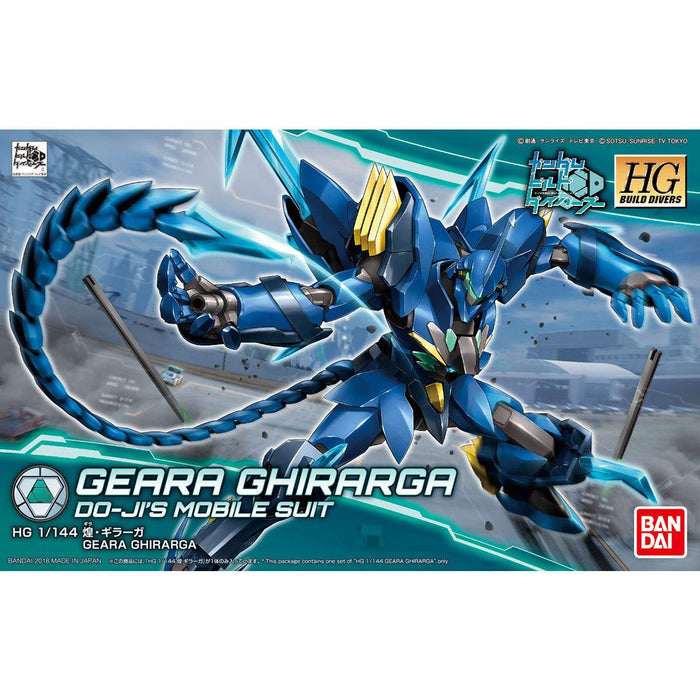 HG Geara Ghirarga