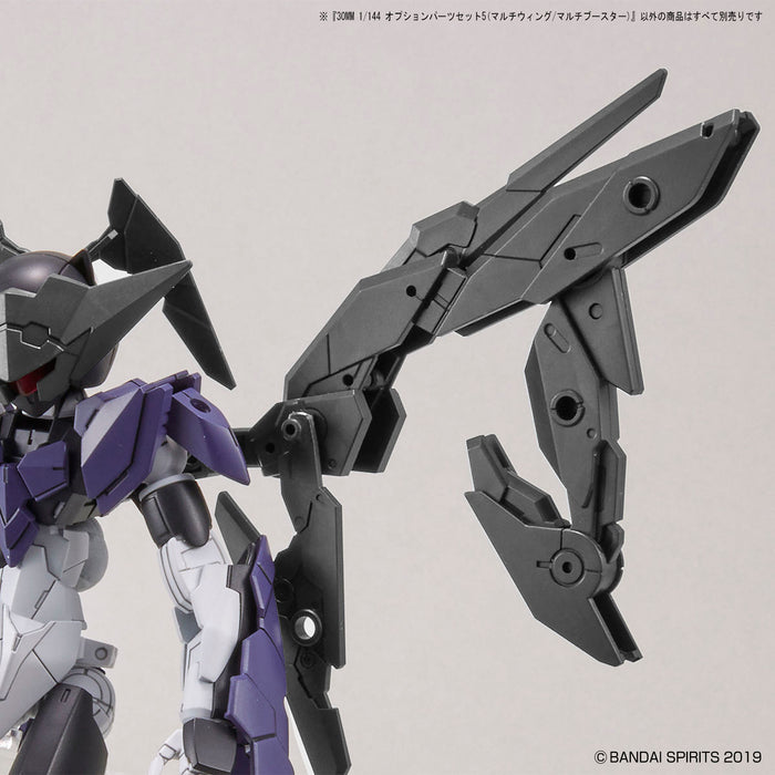 30MM Option Parts Set 05 (Multi Wing / Multi Booster)