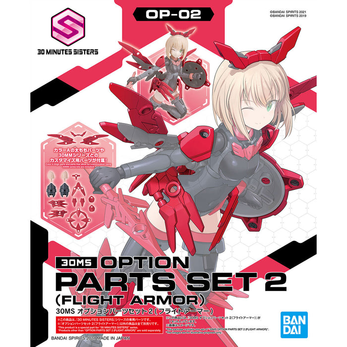 30MS Option Parts Set 02 (Flight Armor)