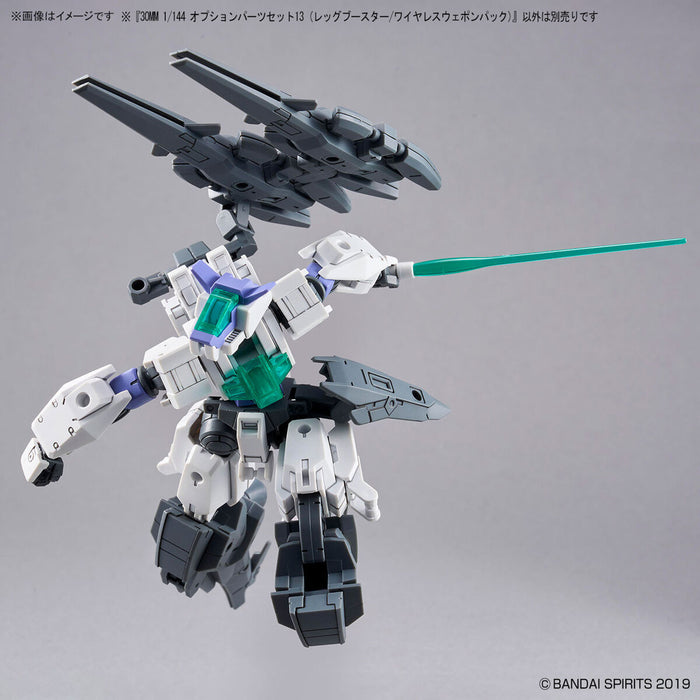 30MM Option Parts Set 13 (Leg Booster Unit / Wireless Weapon Pack)