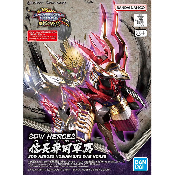 SDW HEROES Nobunaga's War Horse