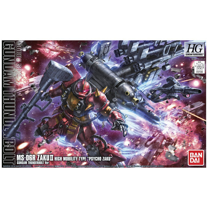 HG High Mobility Type "Psycho Zaku" (Gundam Thunderbolt Ver.)
