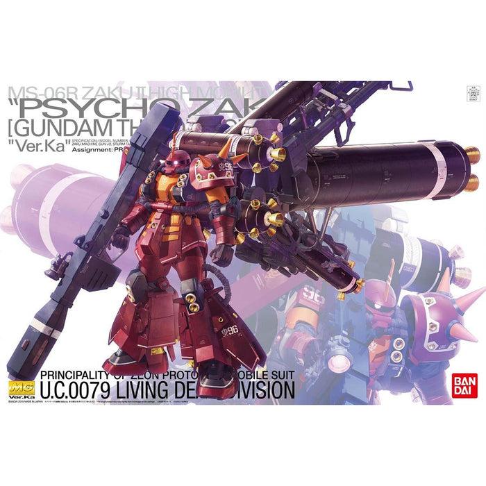 MG High Mobility Type "Psycho Zaku" Ver.Ka (Gundam Thunderbolt Ver.)