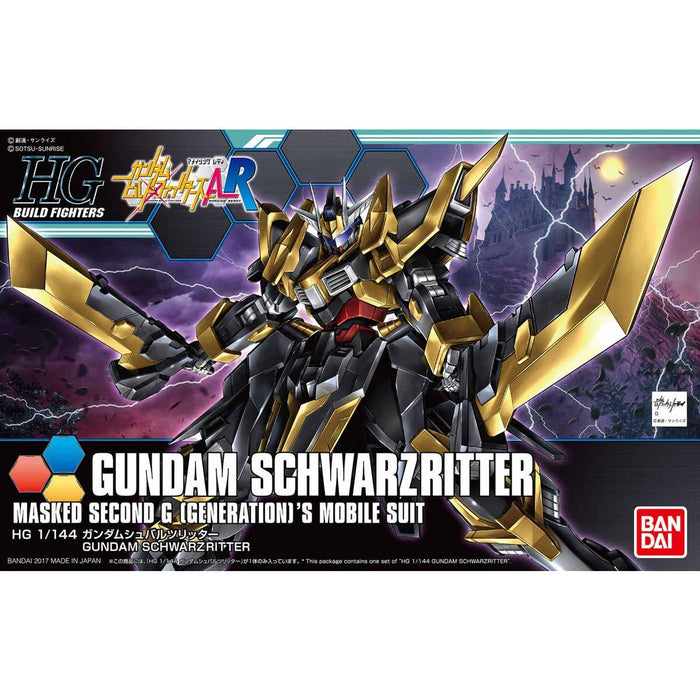 HG Gundam Schwarzritter