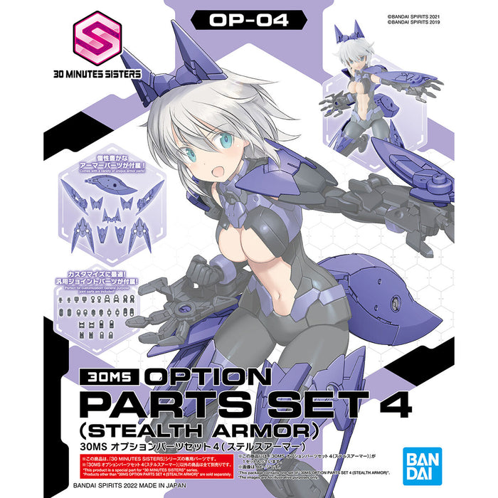 30MS Option Parts Set 04 (Stealth Armor)