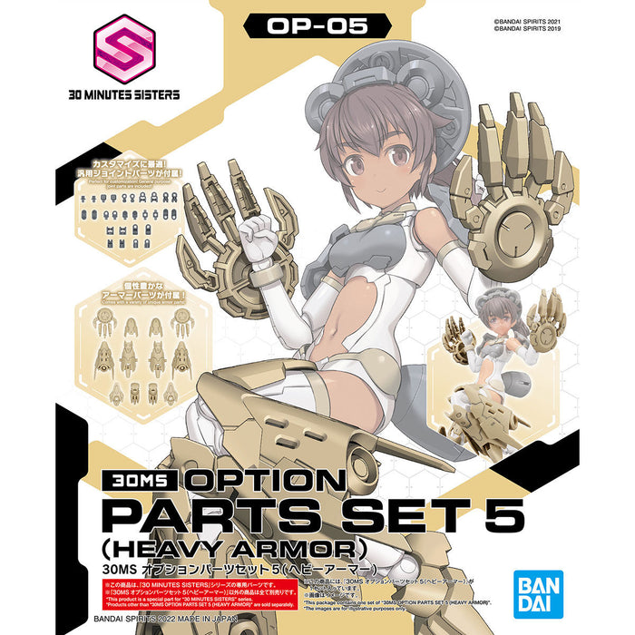 30MS Option Parts Set 05 (Heavy Armor)