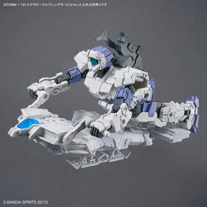 30MM Extended Armament Vehicle (Wing Mobile Ver.)