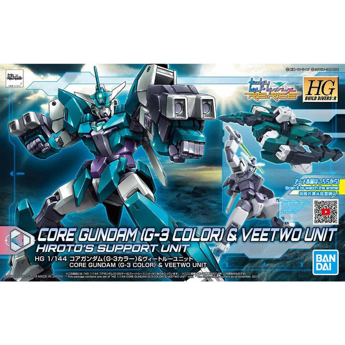 HG Core Gundam (G-3 Color) & Veetwo Unit