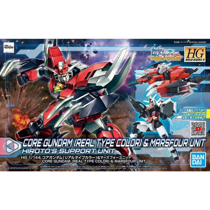 HG Core Gundam (Real Type Color) & Marsfour Unit