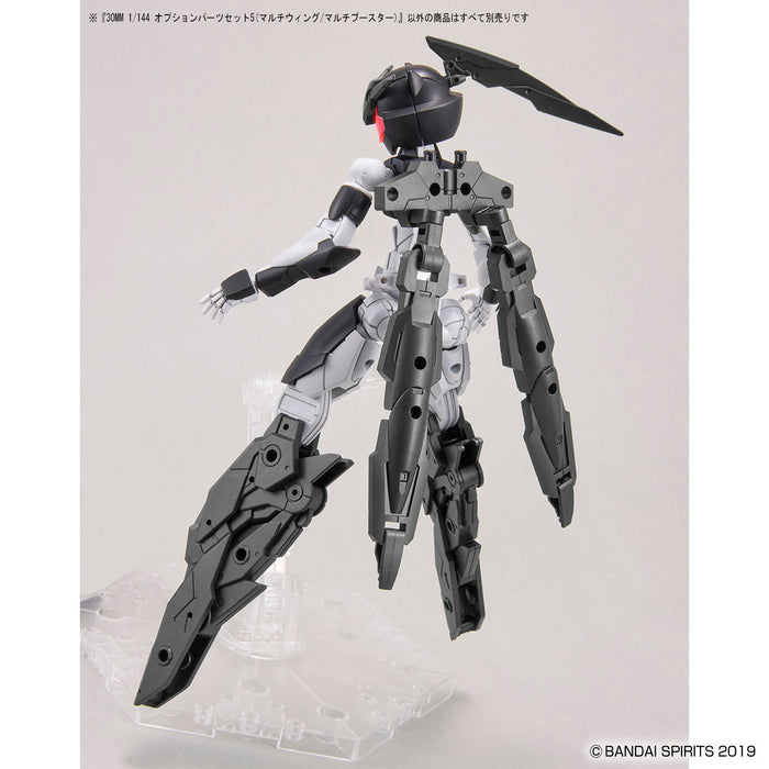 30MM Option Parts Set 05 (Multi Wing / Multi Booster)