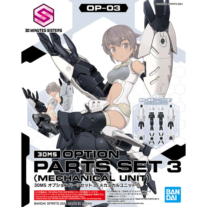 30MS Option Parts Set 03 (Mechanical Unit)