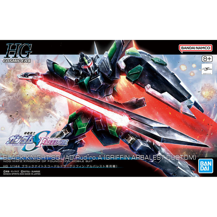 HG Black Knight Squad Rud-ro.A (Griffin Arbalest Custom)