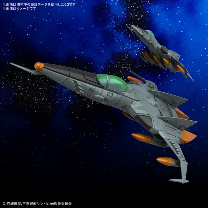 Mecha Collection DX Type-1 Space Combat Attack Aircraft Cosmo Tiger II (Single-Seat/Gun Turret Model) (Set of 2)