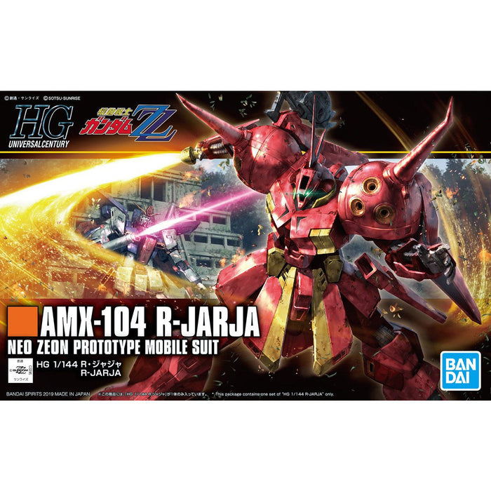 HG R-Jarja