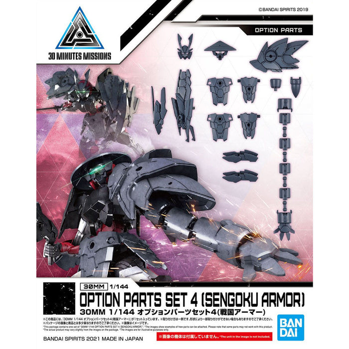 30MM Option Parts Set 04 (Sengoku Armor)