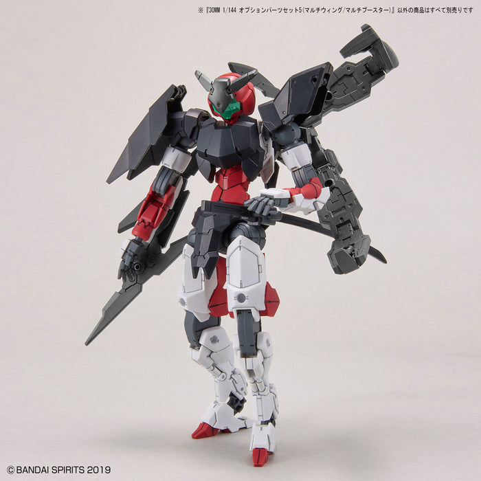 30MM Option Parts Set 05 (Multi Wing / Multi Booster)