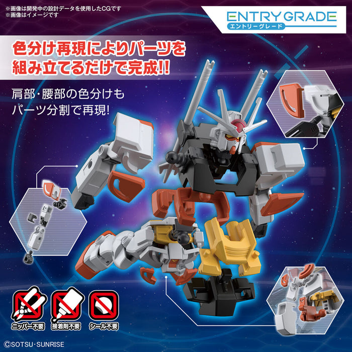 EG Lah Gundam