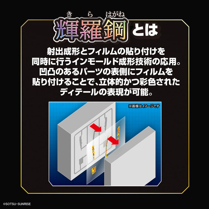 SDW HEROES Musha Gundam The 78th