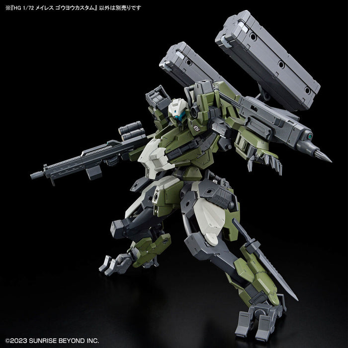 HG MAILeS Gouyo Custom