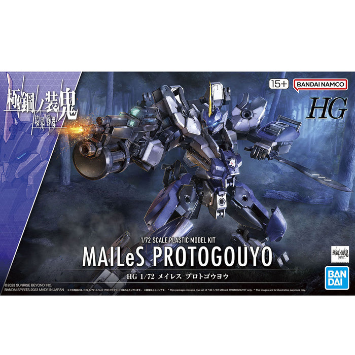 HG MAILeS Proto Gouyo