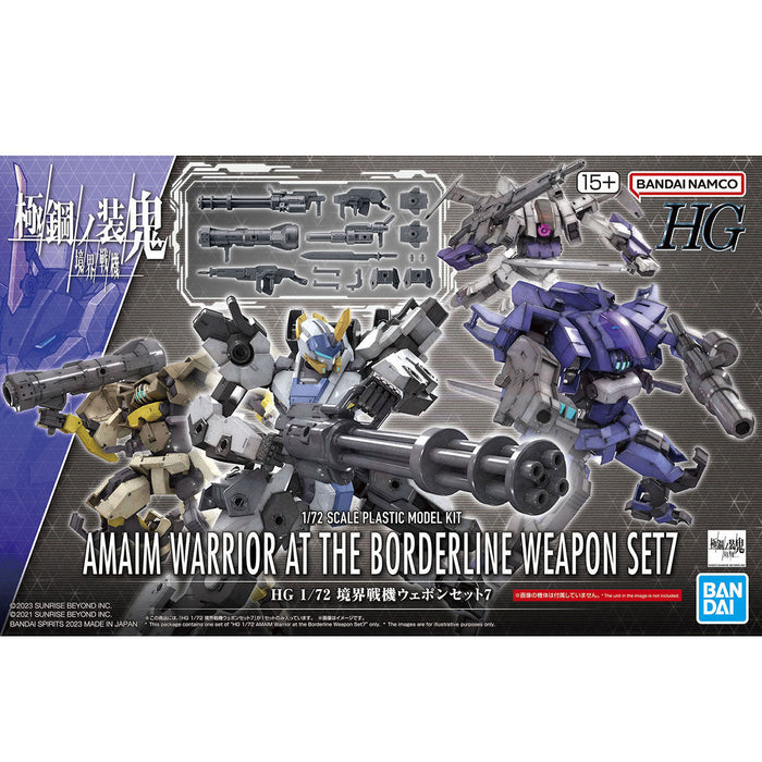HG Kyoukai Senki Weapon Set 7