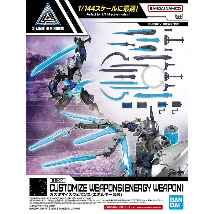 30MM Customize Weapons (Energy Weapon)