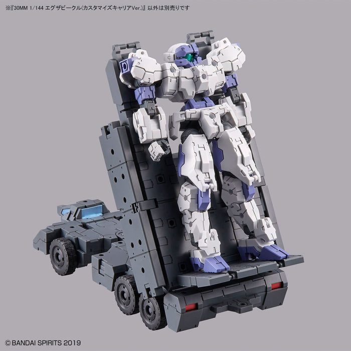 30MM Extended Armament Vehicle (Customize Carrier Ver.)