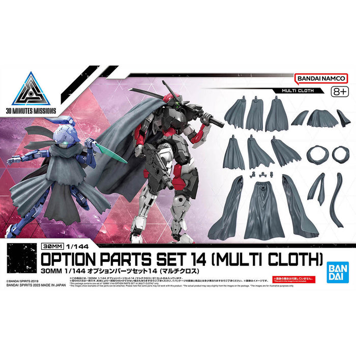 30MM Option Parts Set 14 (Multi Cloth)